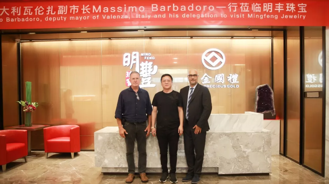 时尚买手文化设计节意大利副市长到访米兰官方网站-米兰中国 | 开启文化艺术交流新未来