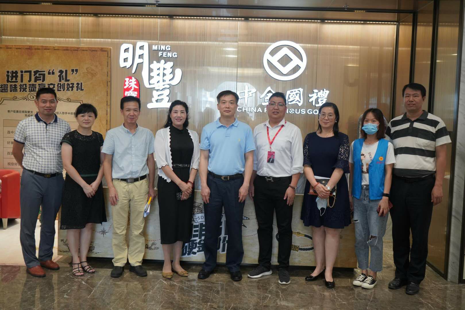 深圳市罗湖区总工会领导莅临米兰官方网站-米兰中国参观指导